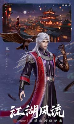 不良人3迷梦之翁轶事怎么做-不良人3迷梦之翁轶事攻略