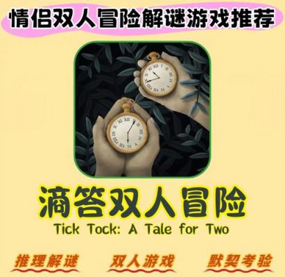 异地恋情侣必玩的字谜游戏攻略,增进感情,共度美好时光