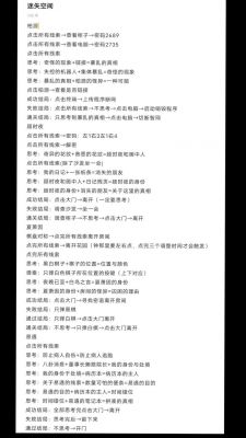 世界之外无尽密室攻略_世界之外无尽密室怎么过