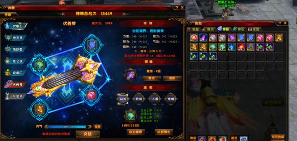 轩辕传奇2幻弓攻略轩辕传奇幻弓怎么玩