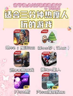 小游戏玩到崩溃?深度解析与攻略助你突破难关