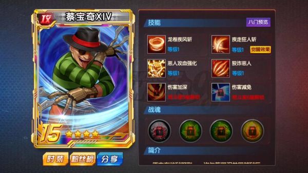 八代将军吉宗三七机怎么玩知道的可以说下吗?