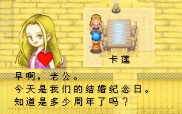 牧场物语男孩版矿石镇的伙伴们中如何与小狗玩接飞碟的小游戏?