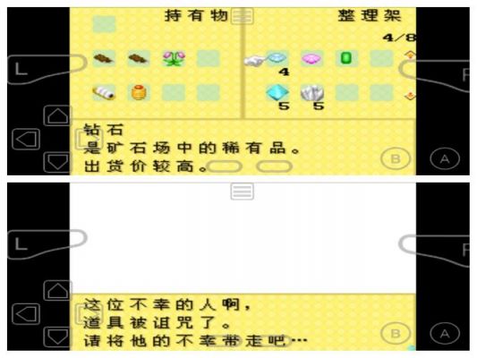 牧场气息怎么采矿