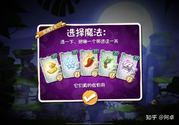 愤怒的小鸟2鬼怪币怎么用