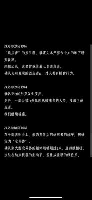 《终结的世界与你和我》全成就攻略