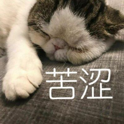 [苦涩]表情啥意思