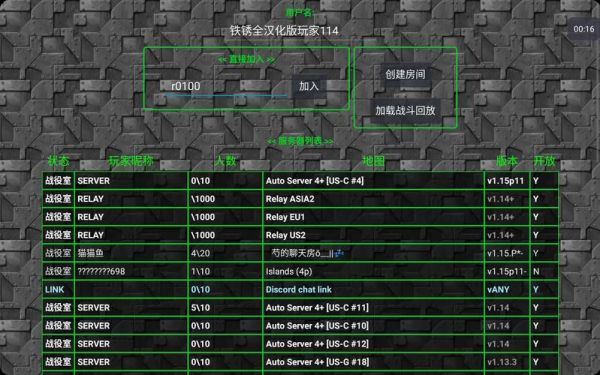 铁锈战争攻略?