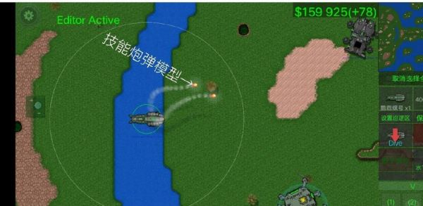 铁锈战争游戏攻略_铁锈战争怎么玩