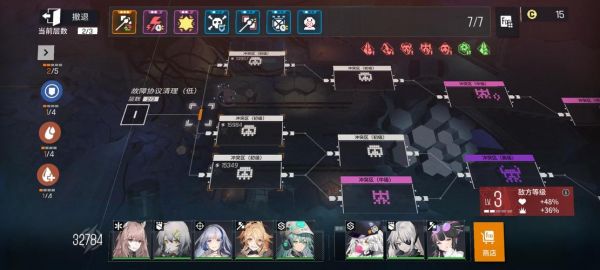 少女前线云图计划七夕活动怎么玩