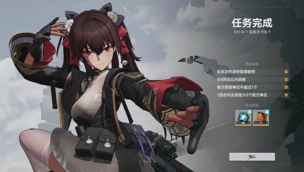 少女前线02攻略上楼只许一步上一级或两级若规定从二楼到三楼用八步走...