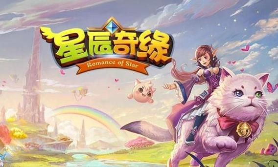 星辰奇缘爵位挑战怎么打