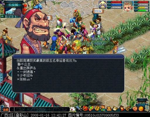 梦幻西游小龟赛跑怎么玩
