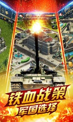 二战狙击手机游戏