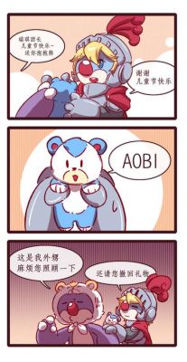 奥比和摩尔