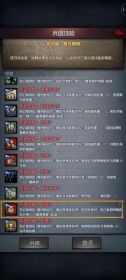 《诸神皇冠》完美小公主达成攻略