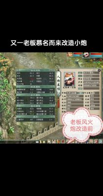 大话西游2免费版称谓10攻略攻略分享轻松升级畅玩大话西游2免费版
