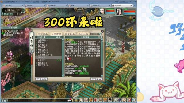 大话西游2免费版升级攻略最新版大话西游2免费版升级攻略最新版必看