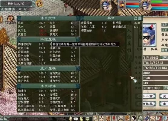 大话西游2经典版练小号攻略大话西游2经典版快速练小号攻略