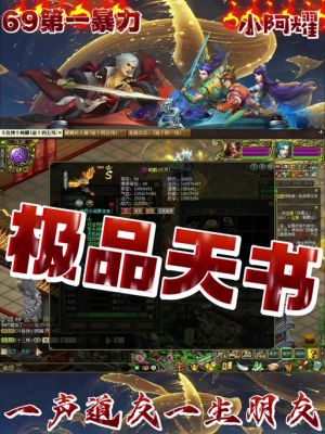 复生天佑什么属性