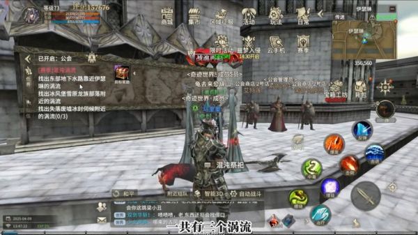 奇迹世界2任务攻略大全:带你探索游戏任务系统