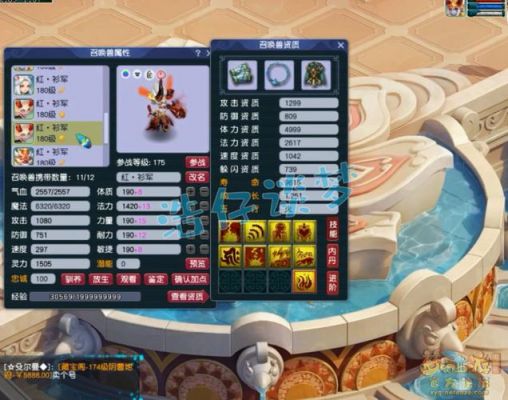梦幻西游新区怎么快速冲175级?