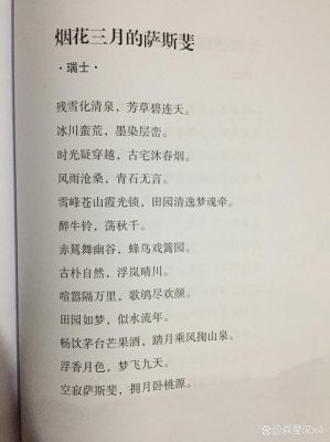 乾坤含疮痍忧虞何时毕全诗的意思及出处