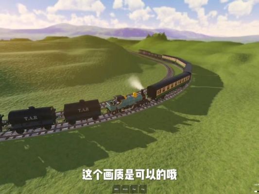 实况模拟列车咋让列车自己到站然后开走