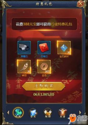 梦想星城一周游戏心得技巧倾情分享
