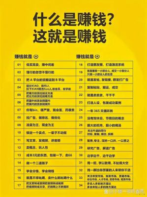 梦想星城开店赚钱攻略介绍_梦想星城开店赚钱攻略是什么