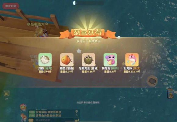 摩尔庄园攻略大全,摩尔庄园手游攻略