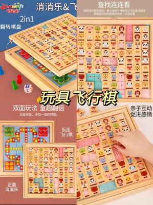 消消乐棋盘怎么玩