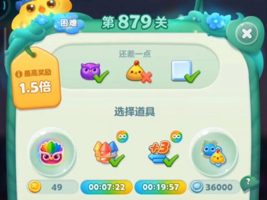 【游戏攻略】消消乐第730关完美通关指南