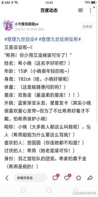 我是谜剧本答案大全_我是谜剧本答案攻略汇总