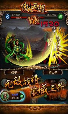傲世西游玩法攻略傲世西游游戏攻略详解