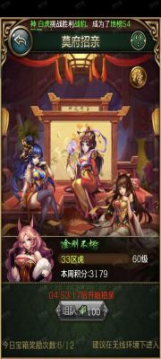 傲世西游攻略新手常见问题图文解答[图]-手游攻略-游戏鸟手游网_百度...