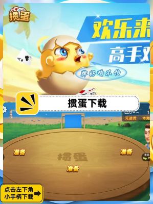 掼蛋单机版免费下载,掼蛋手机单机版,免费的淮安掼蛋单机版下载哪里有...
