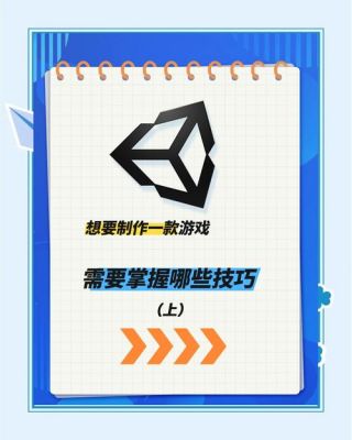 从零到一,2D游戏素材制作全攻略,打造你的专属游戏世界