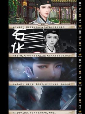 橙光游戏制作入门攻略,从零开始的游戏制作教程
