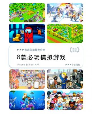 iOS上有哪些好玩的中文战棋游戏?