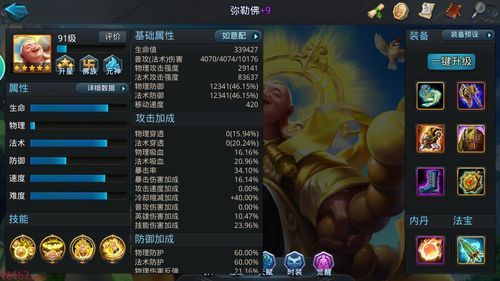 乱斗西游2精英关卡15-5的三星速通流程讲解