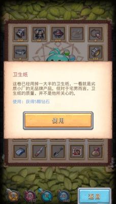 不思议迷宫零氪平民伊甸世界之厅通关攻略