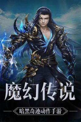 魔神战纪2小米游戏高速下载