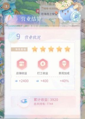 如何正确存档暑假生活游戏进度?完整攻略助你无忧保存游戏记录