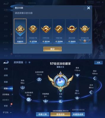 王者荣耀黄金局怎么打黄金局怎么上分快?
