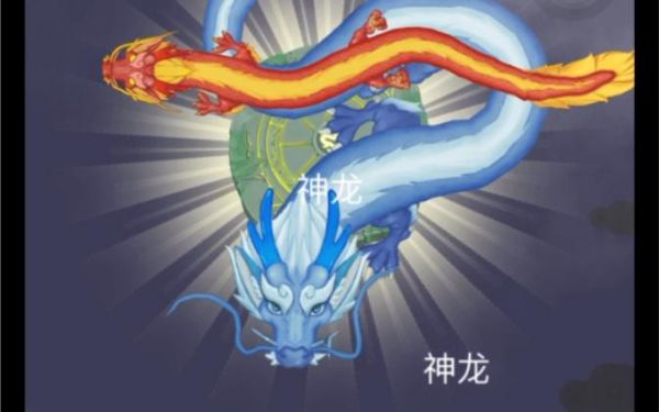 最离谱的召唤神龙