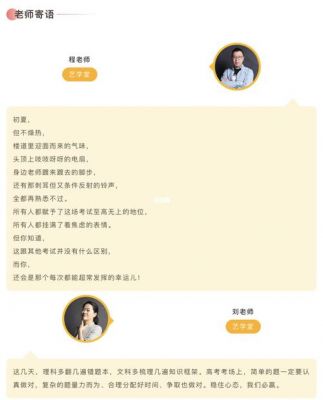 锦鲤打小糖果游戏攻略