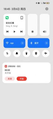 安卓手机被安装卧底软件怎么查