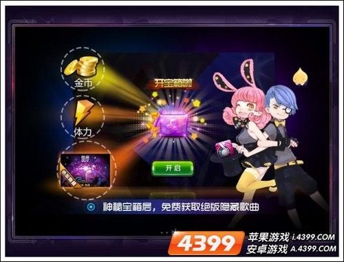 节奏大师金币怎么用最划算?使用技巧攻略有哪些?