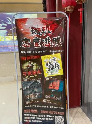 逃离恐怖鬼屋,怎么玩啊,都找遍了也没头绪,差一点。